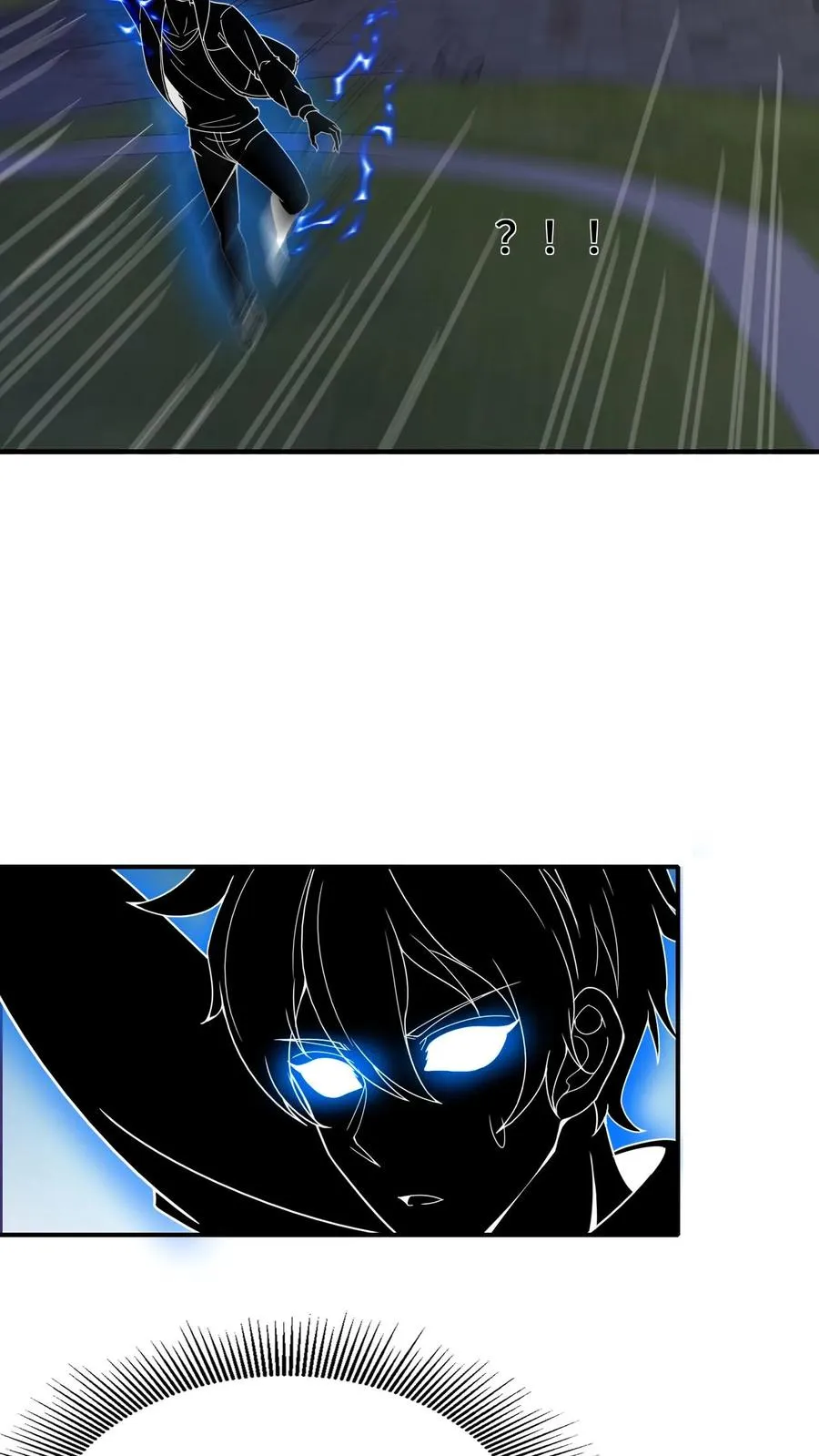 第83话 火场 第32页