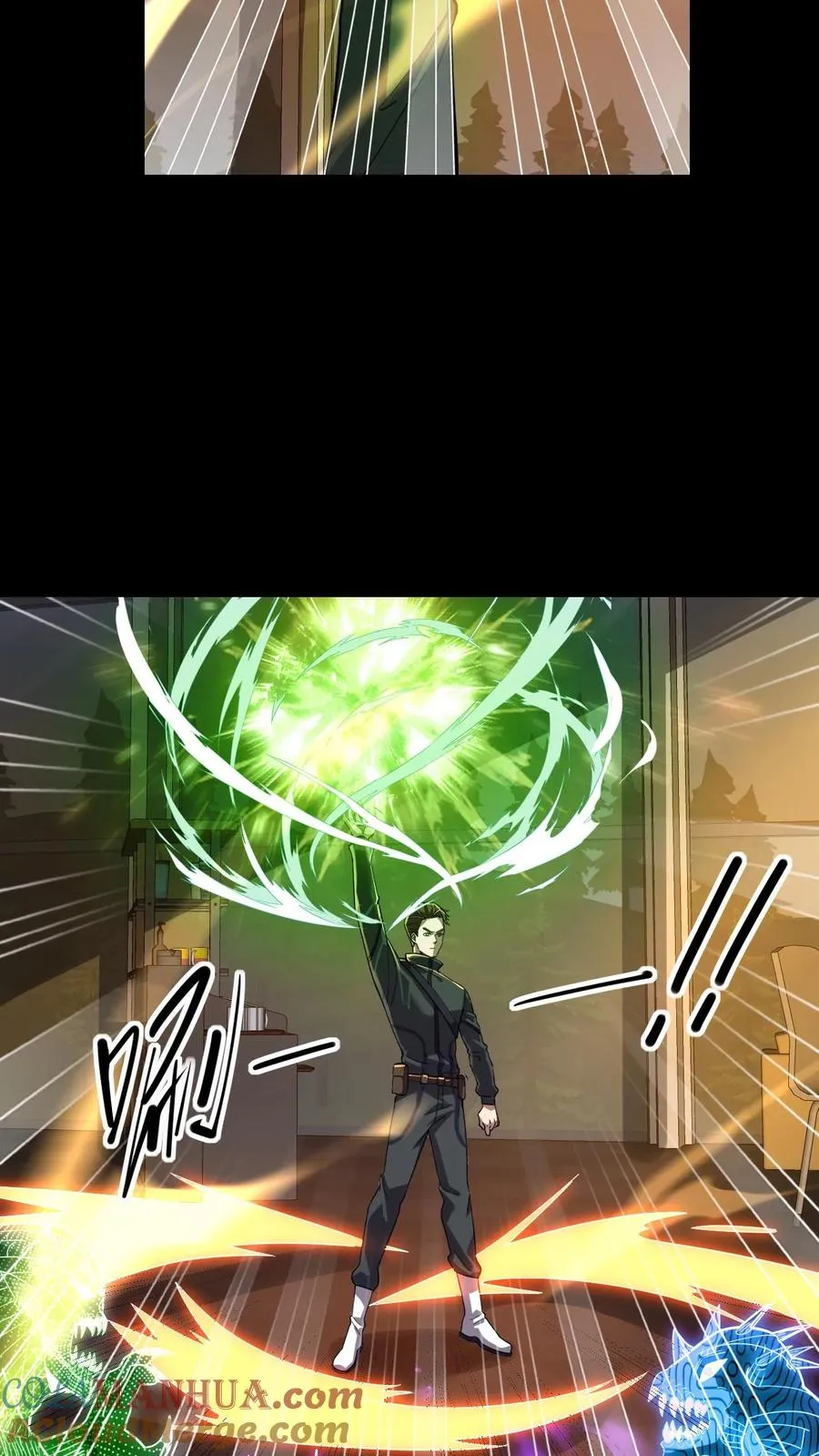 第84话 异种的计划 第3页