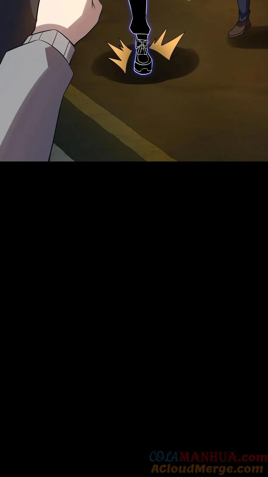 第84话 异种的计划 第17页