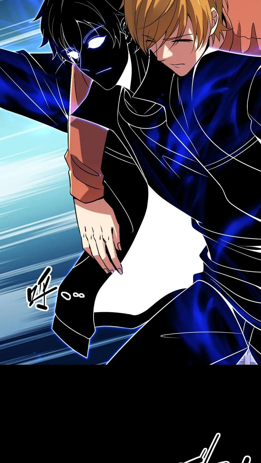 第84话 异种的计划 第22页