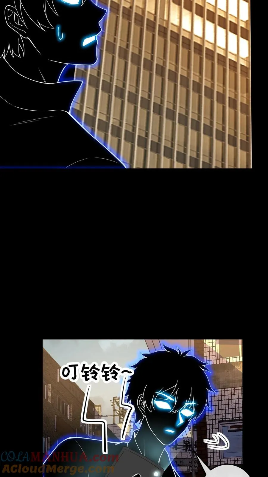 第85话 抉择 第3页