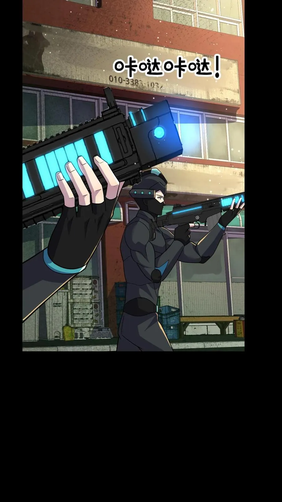 第85话 抉择 第26页
