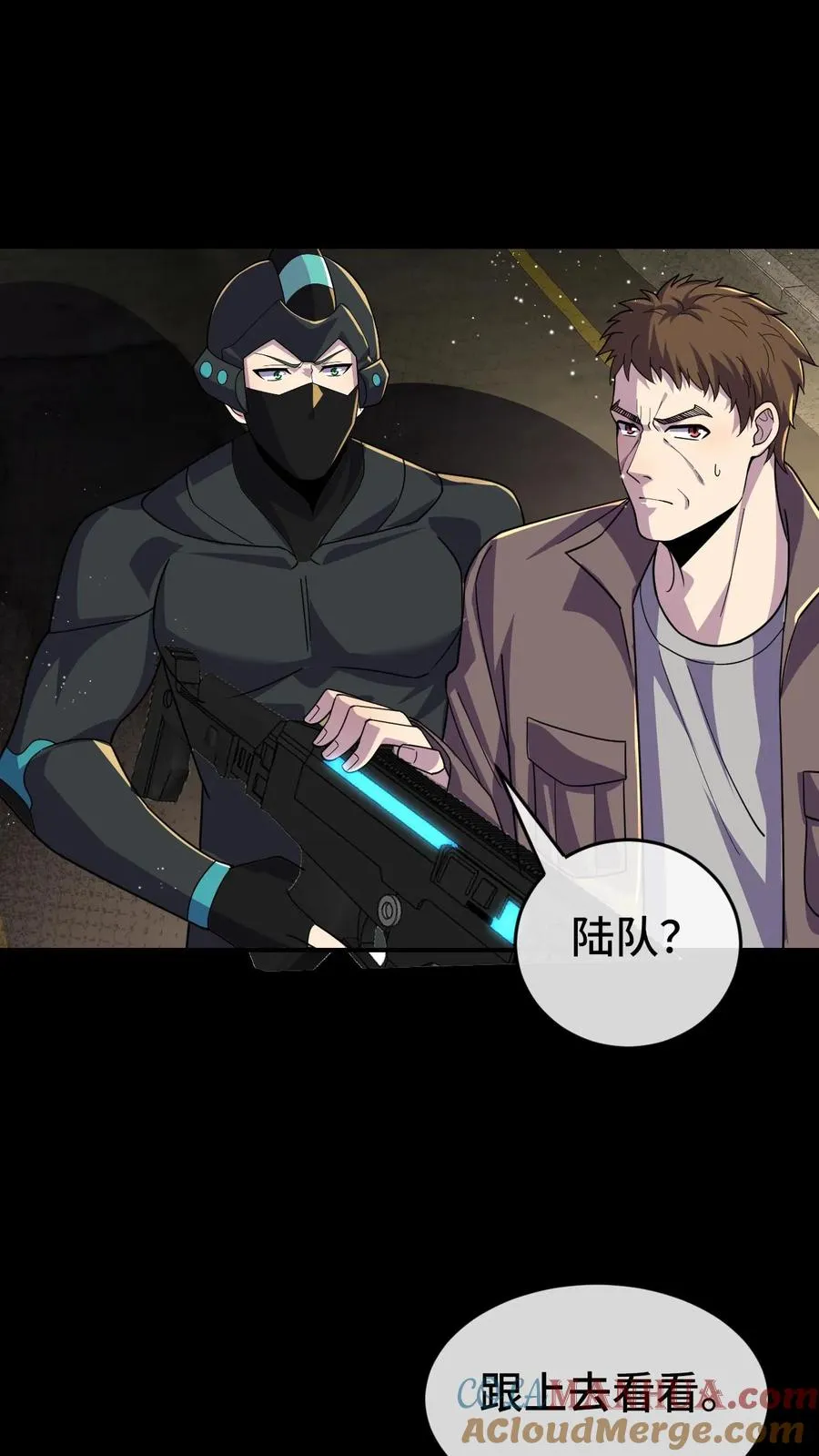 第85话 抉择 第27页