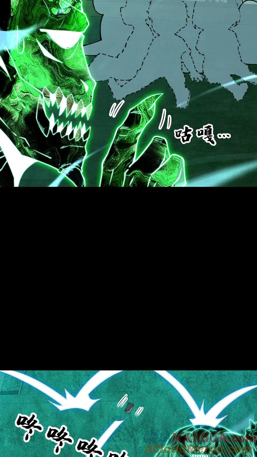 第86话 暗度陈仓 第17页
