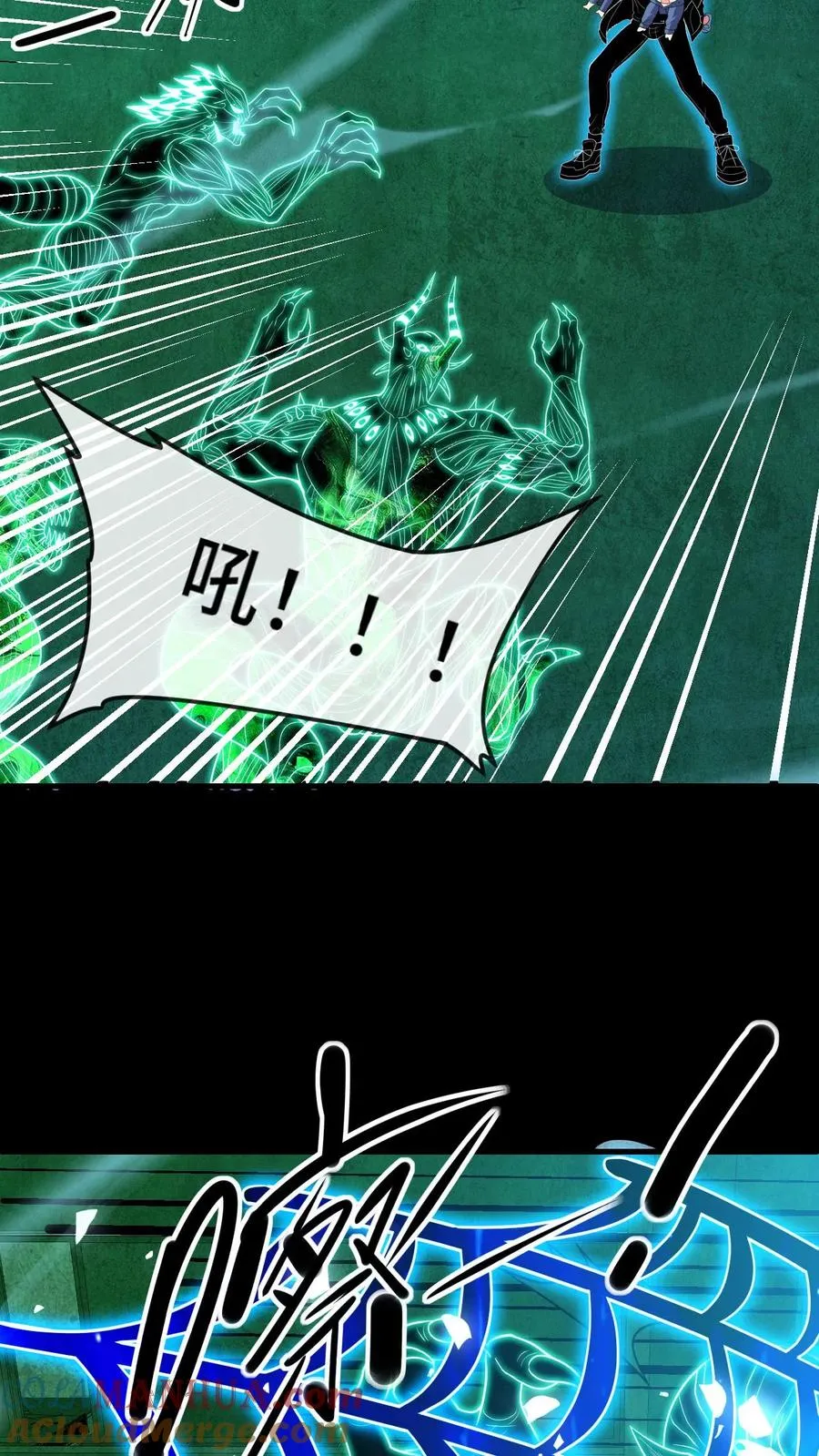 第86话 暗度陈仓 第23页