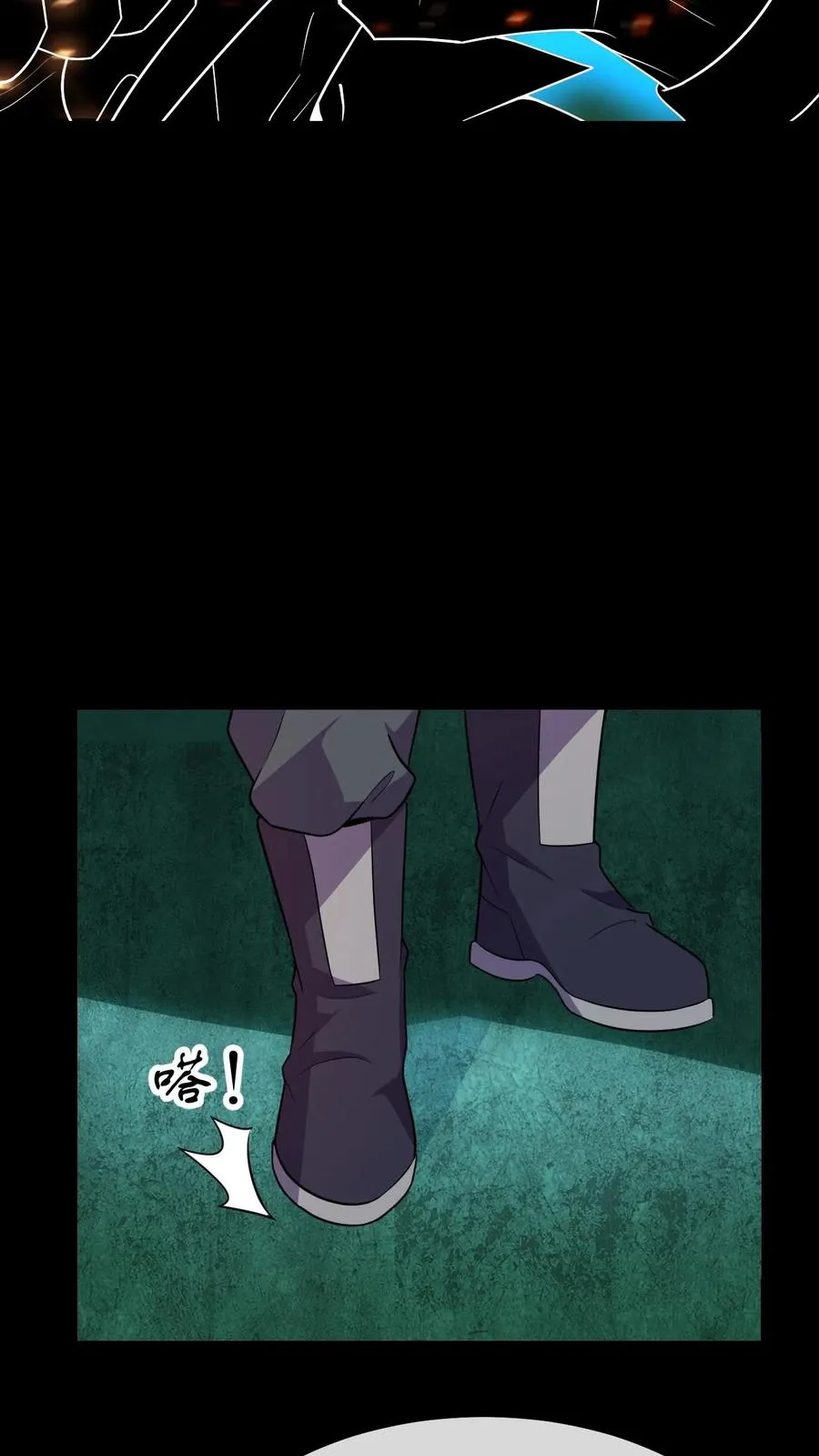 第86话 暗度陈仓 第32页