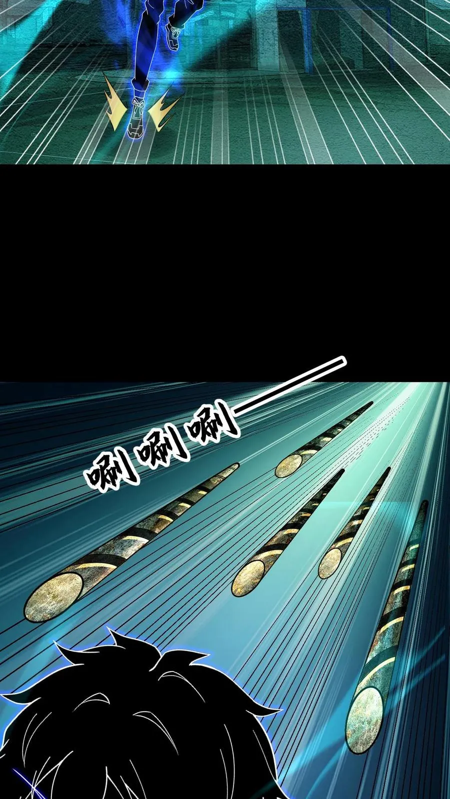 第87话 初战超凡 第10页
