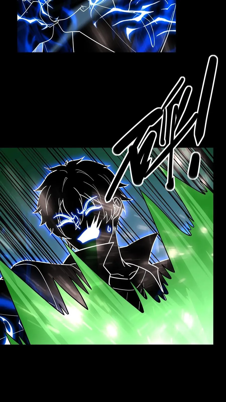 第87话 初战超凡 第22页
