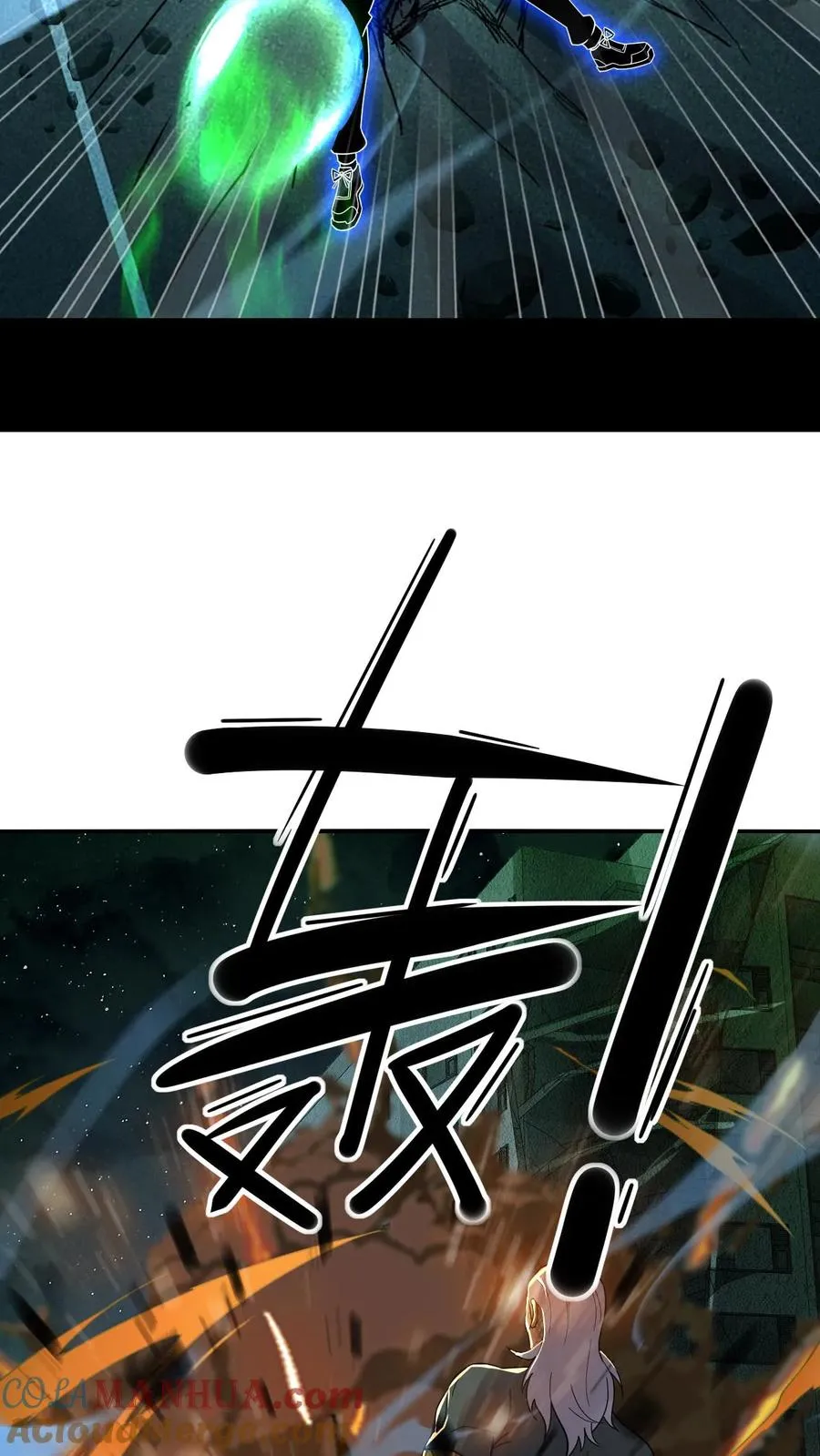 第87话 初战超凡 第25页