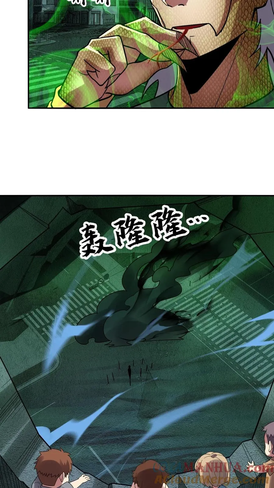 第87话 初战超凡 第27页