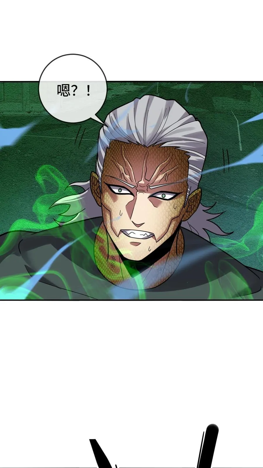 第87话 初战超凡 第30页