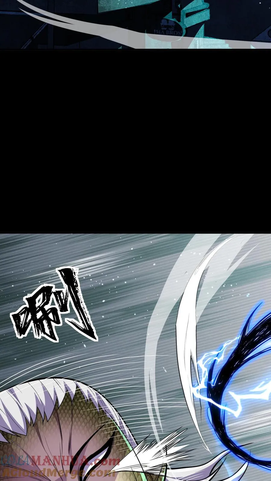 第88话 劣势局 第7页