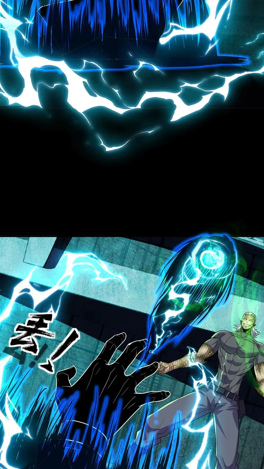 第88话 劣势局 第14页