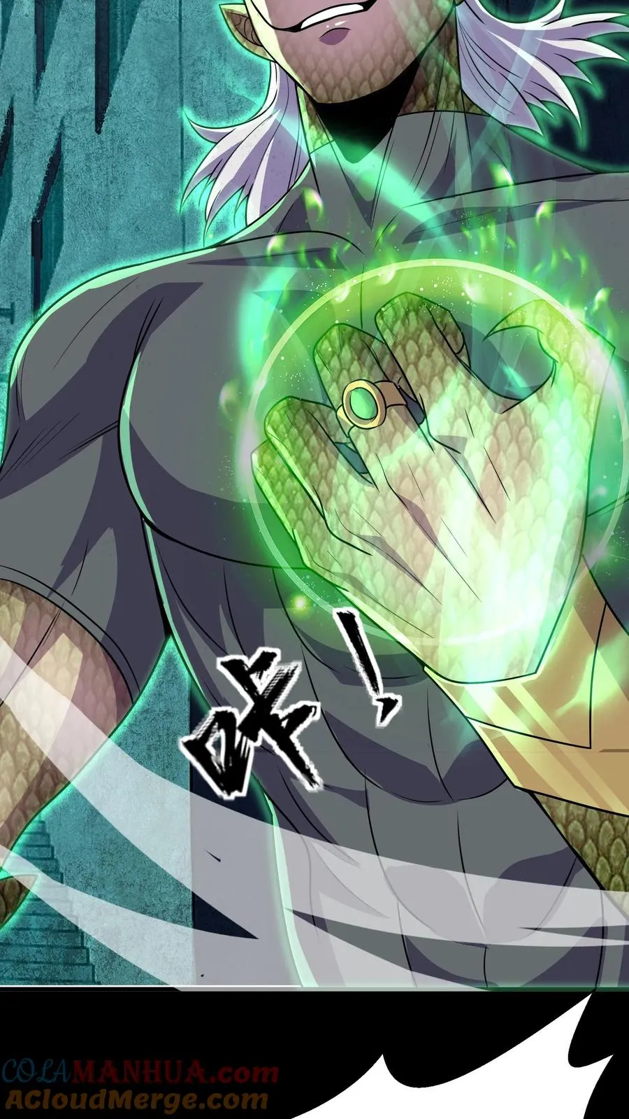 第88话 劣势局 第40页