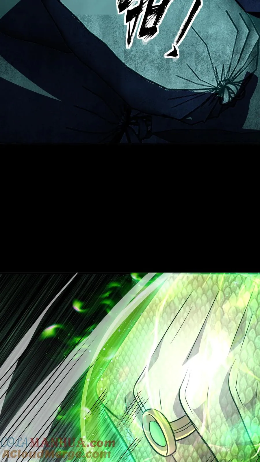 第88话 劣势局 第43页