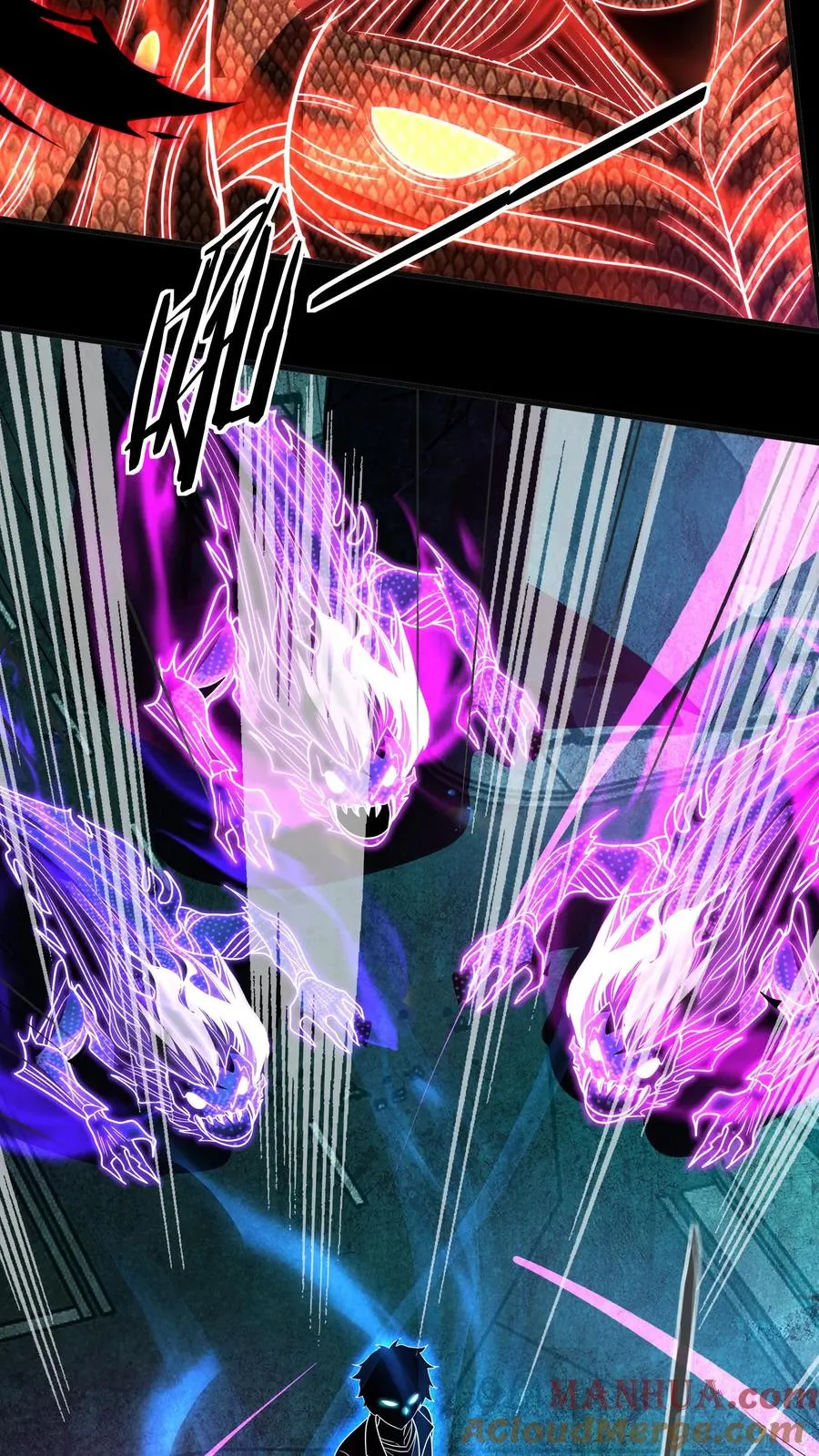 第89话 隐藏的目的 第23页