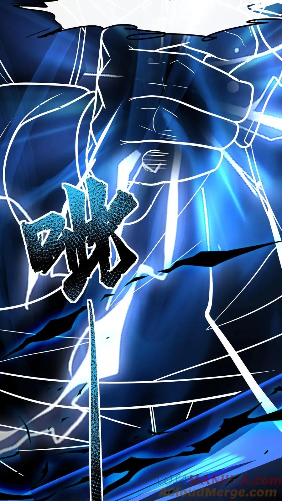 第89话 隐藏的目的 第27页