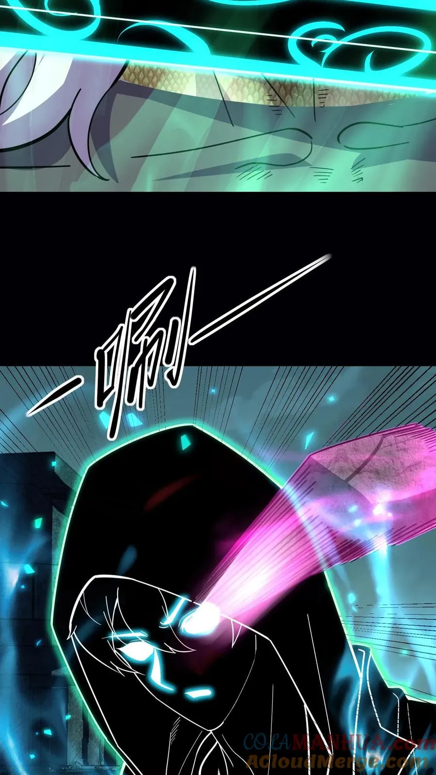 第91话 玩弄猎物 第29页