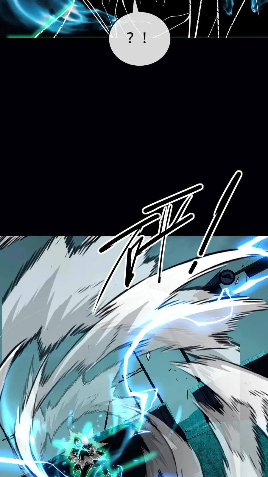 第91话 玩弄猎物 第30页