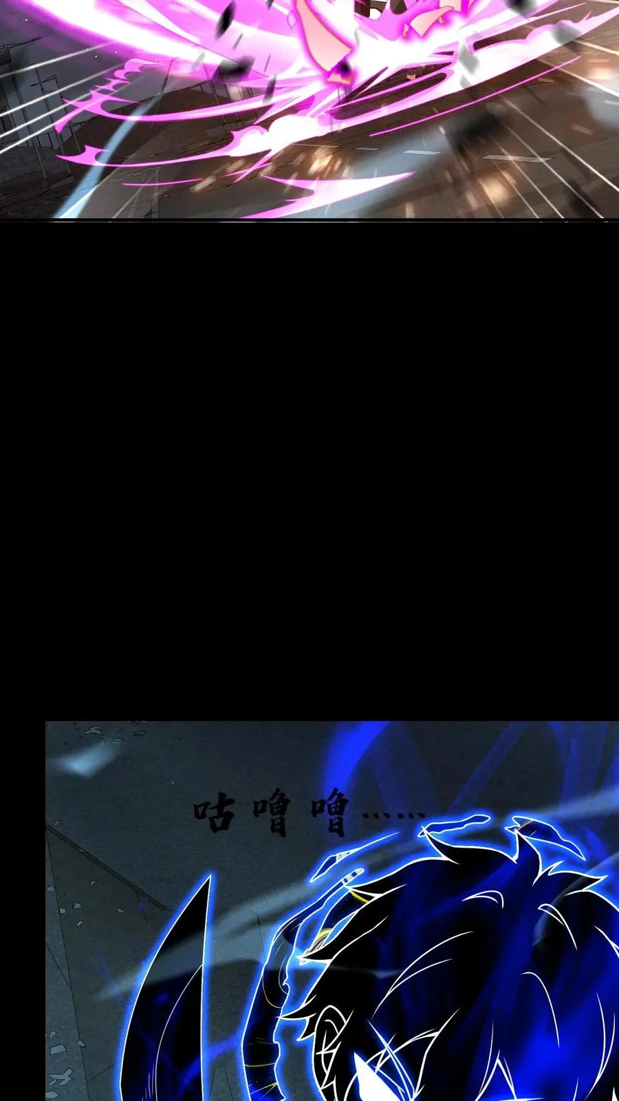 第92话 又来一个 第12页