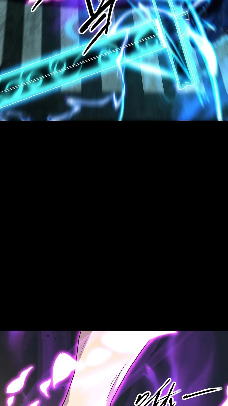 第93话 火种 第26页