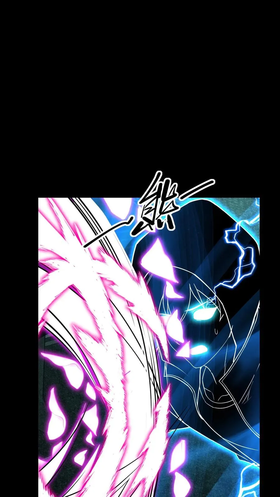 第93话 火种 第30页