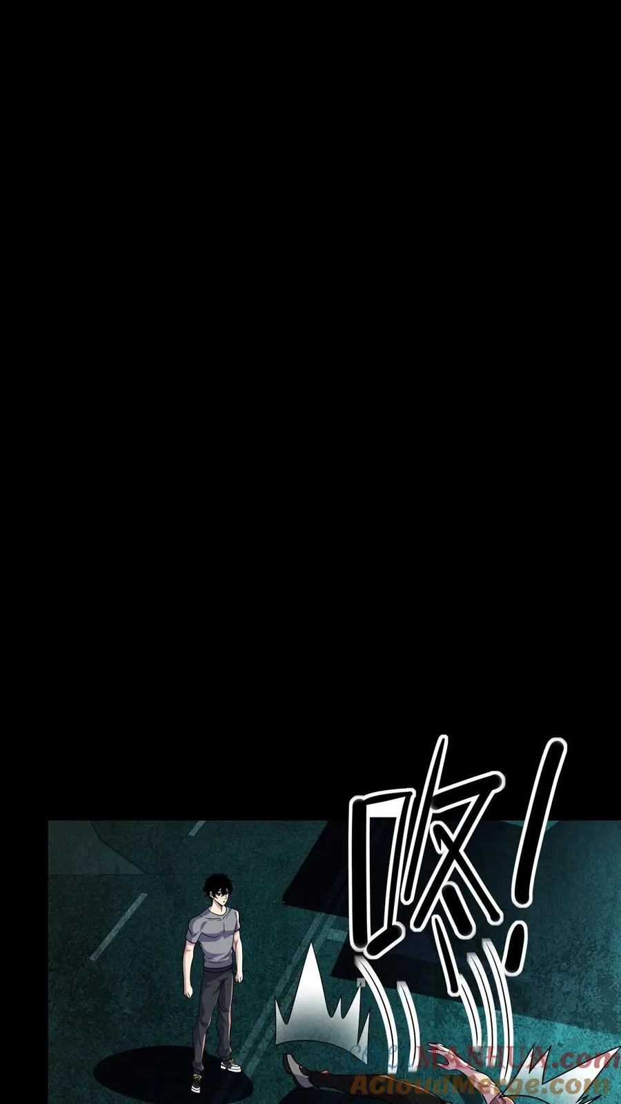第94话 懦夫 第29页