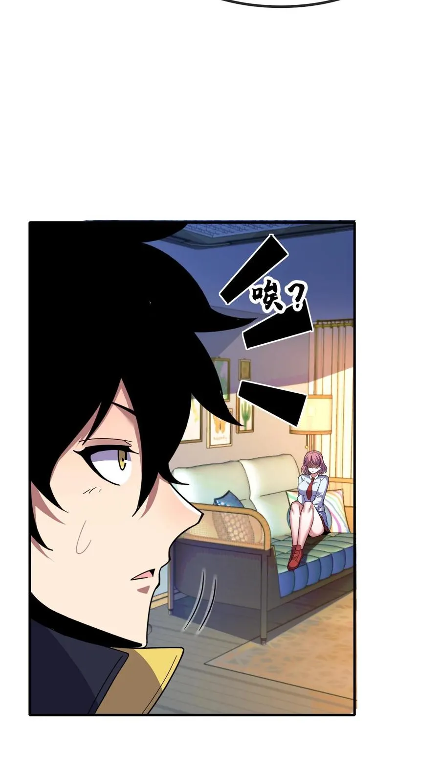第95话 消失的英雄 第20页