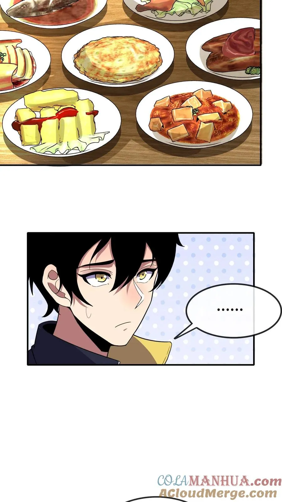 第95话 消失的英雄 第23页
