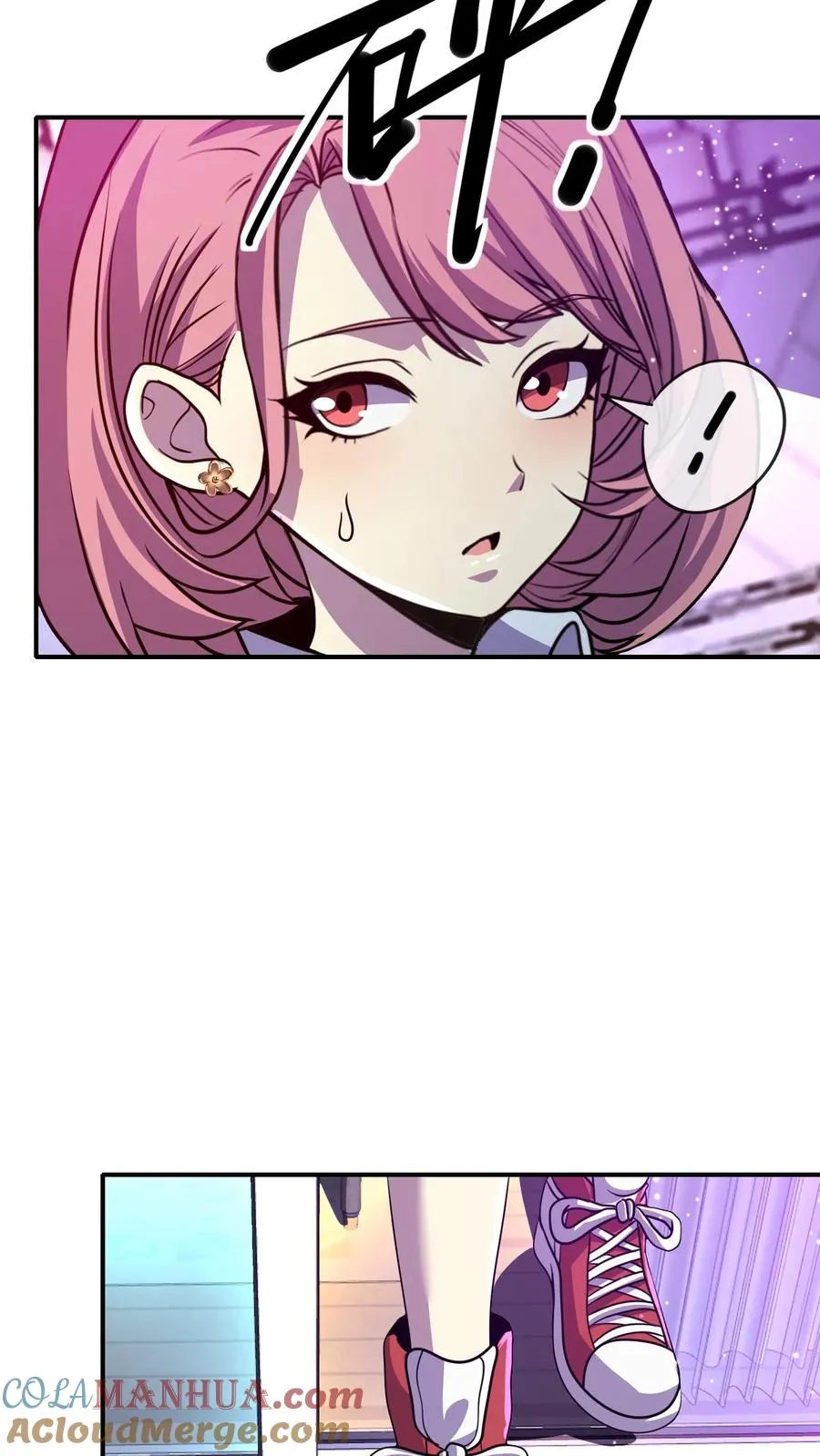 第97话 她喜欢我？ 第5页