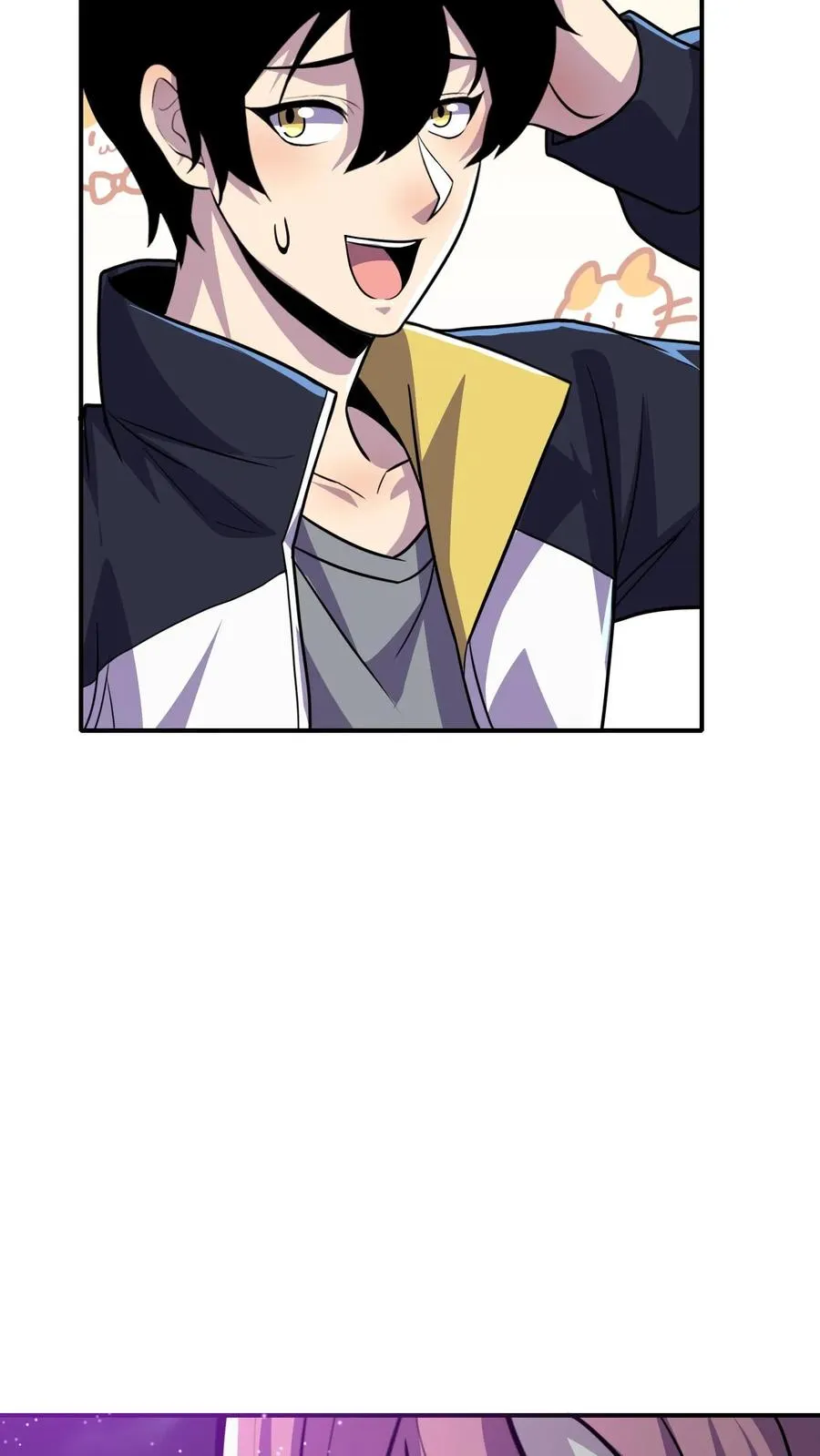 第97话 她喜欢我？ 第22页