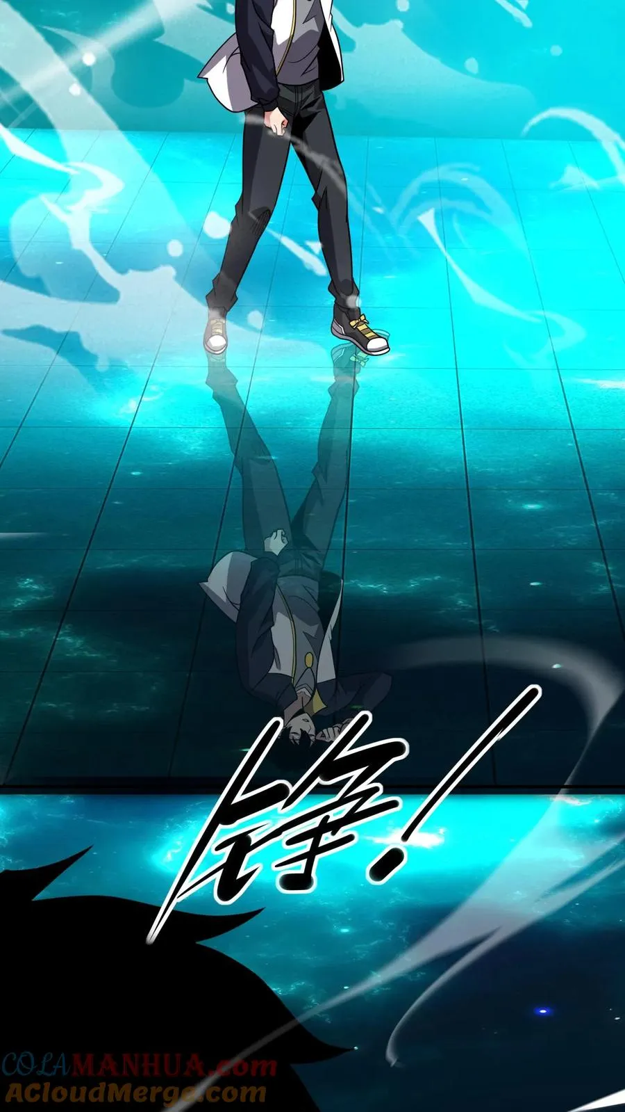 第99话 禁物 第23页