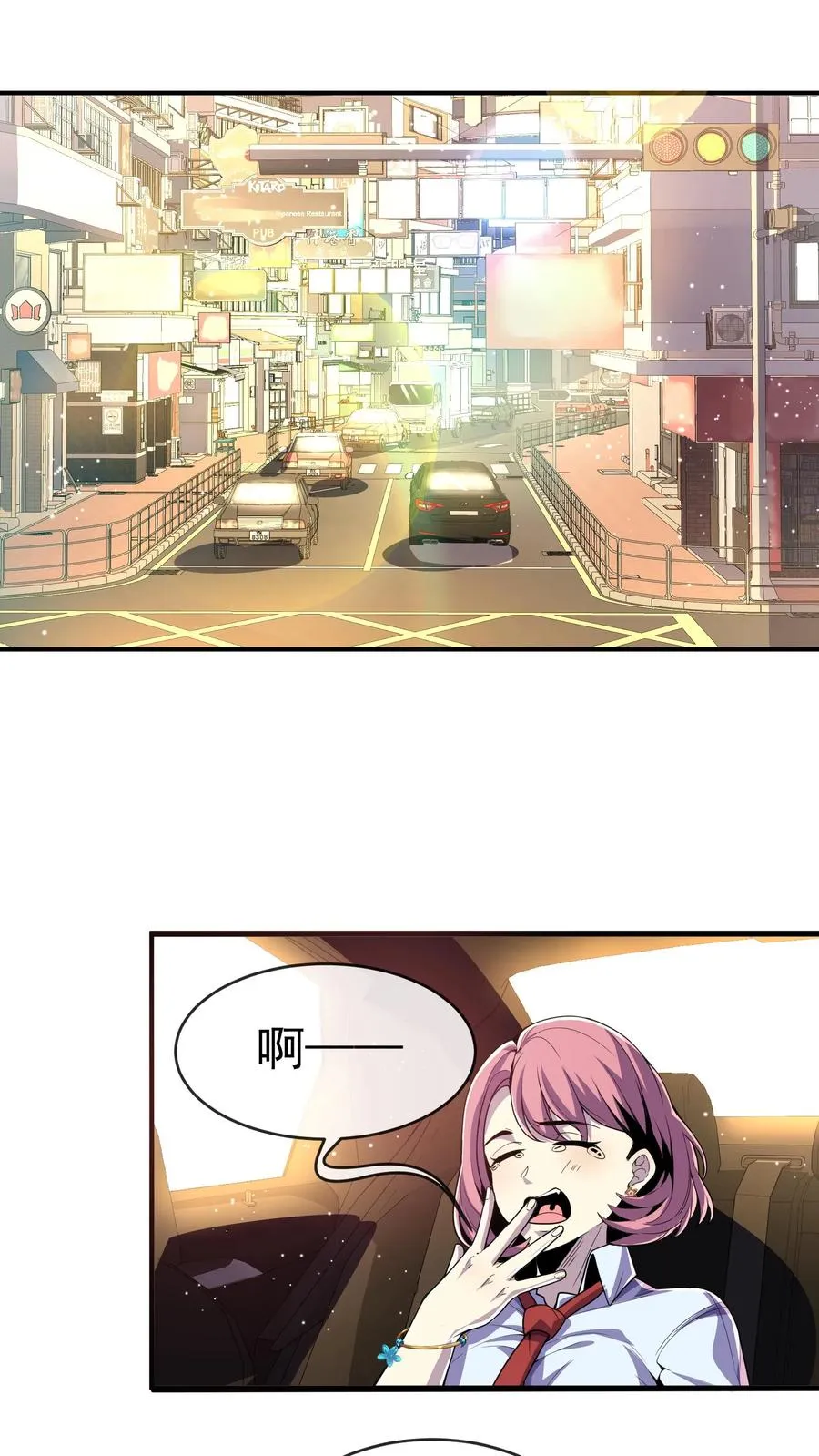 第100话 出发！前往训练营 第2页