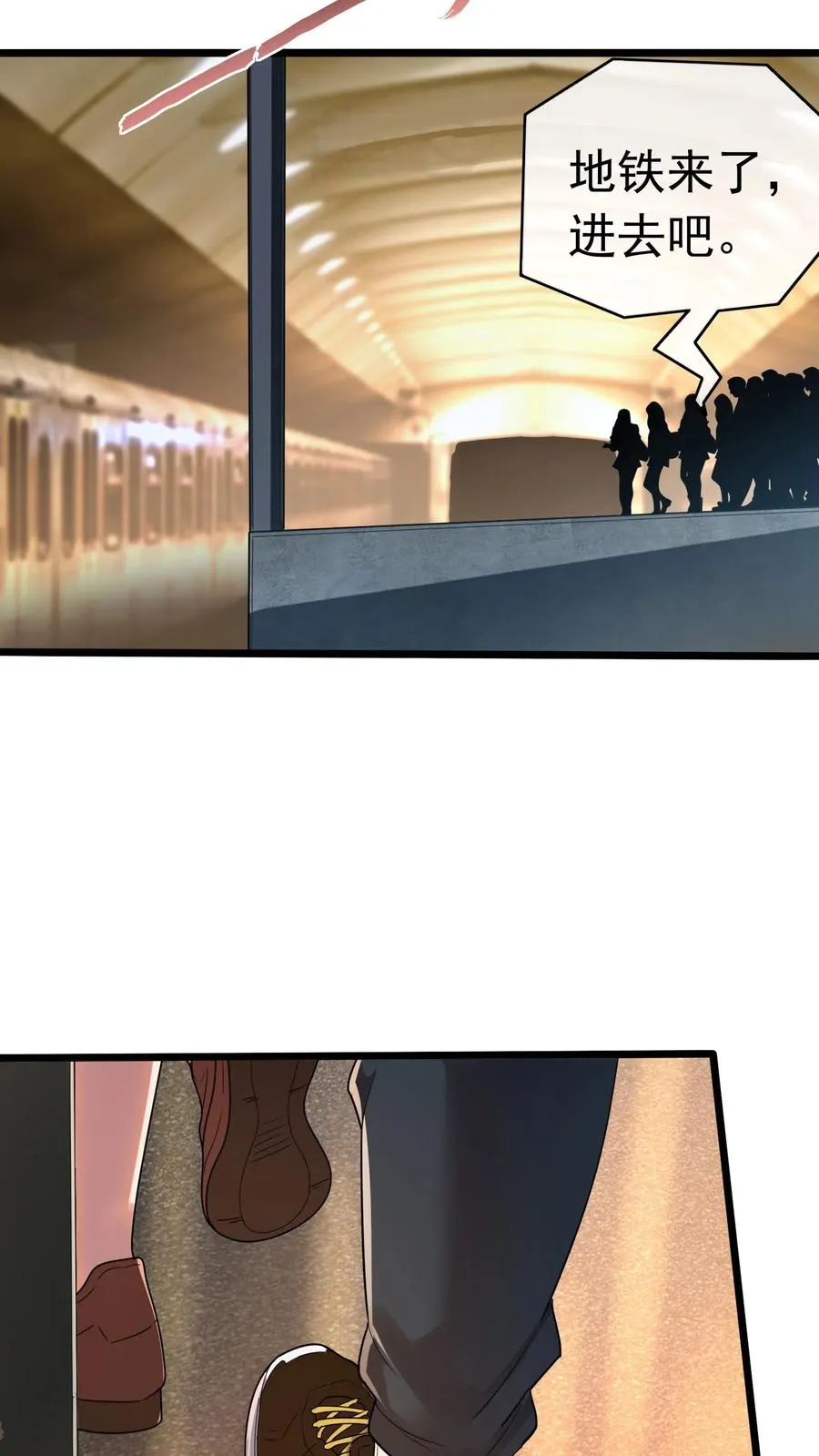 第100话 出发！前往训练营 第20页