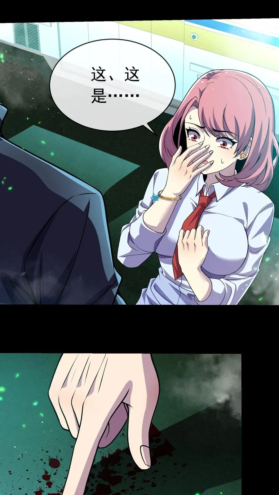 第102话 训练营危机 第2页
