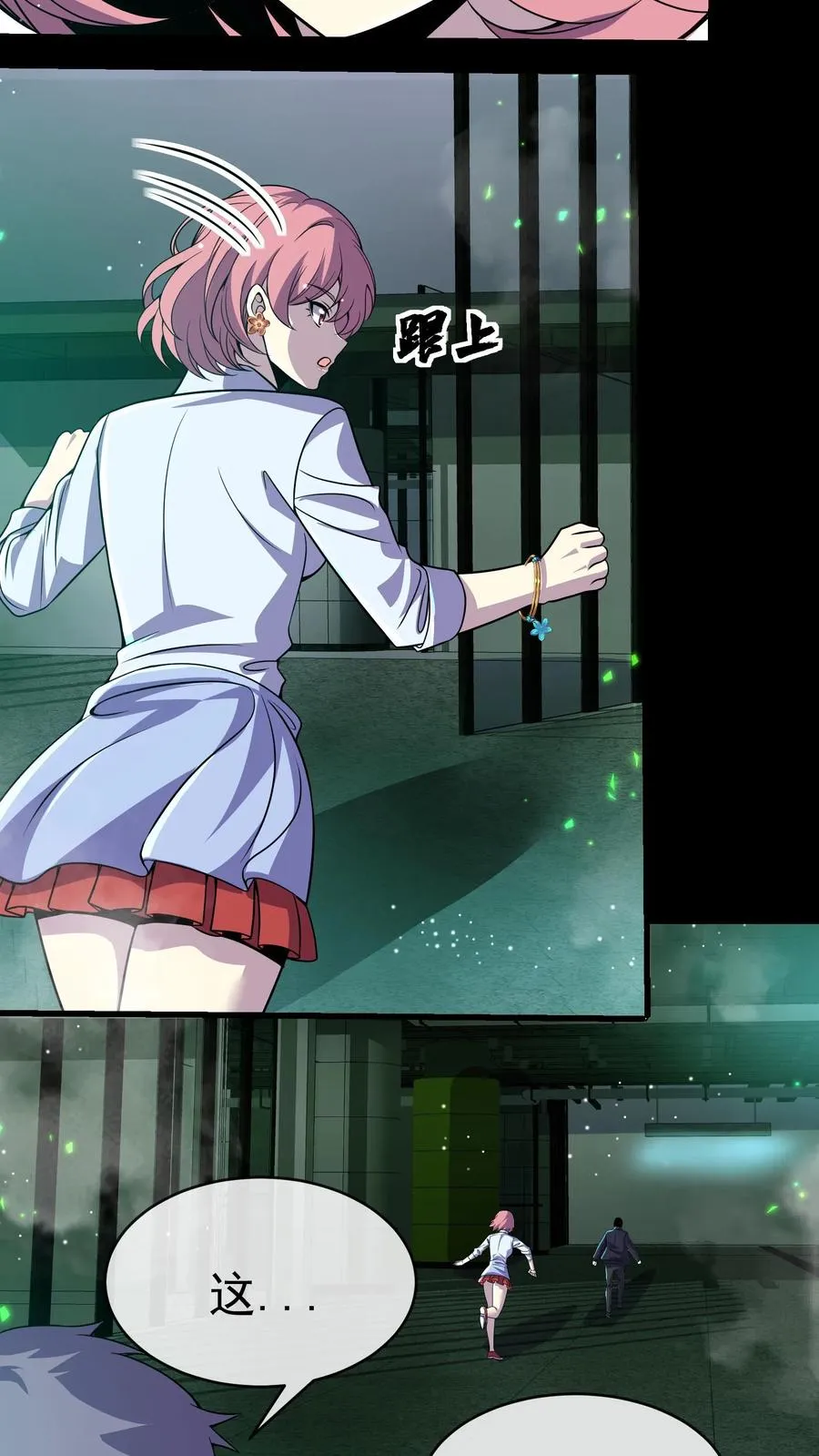 第102话 训练营危机 第10页