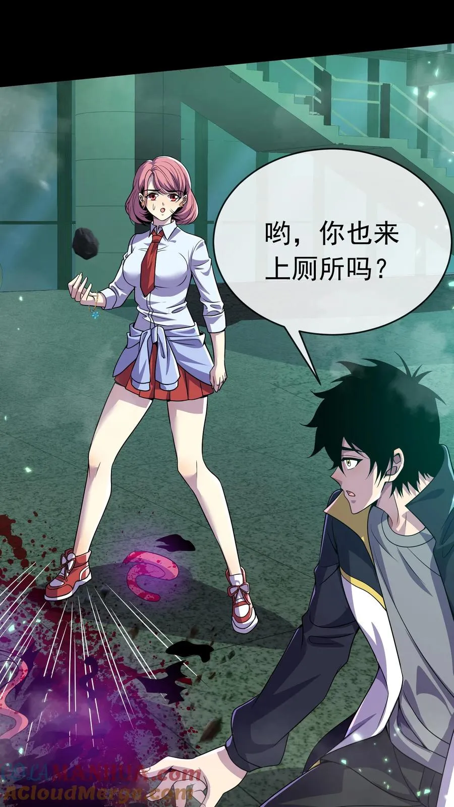 第102话 训练营危机 第19页
