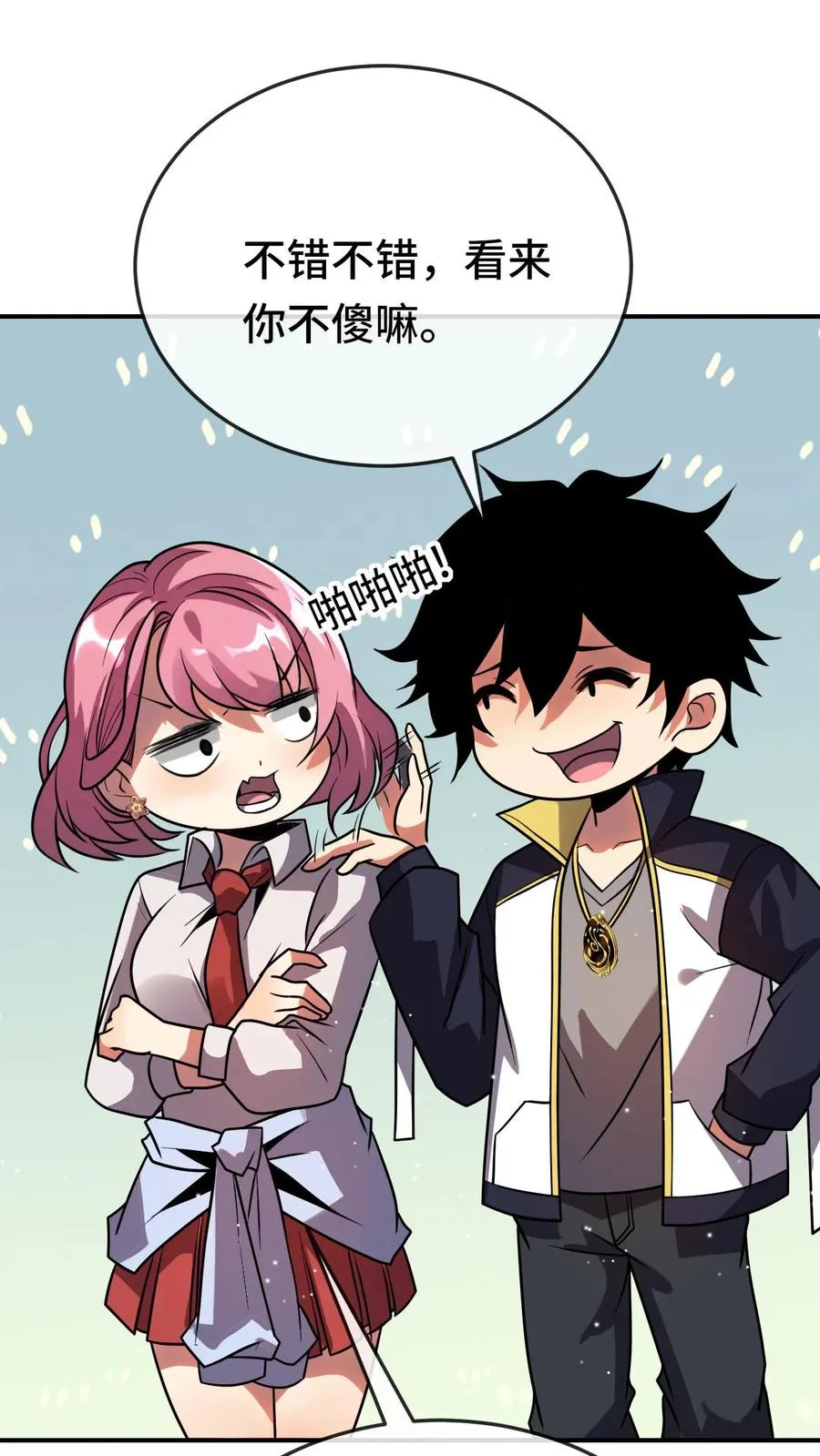 第103话 试炼 第8页