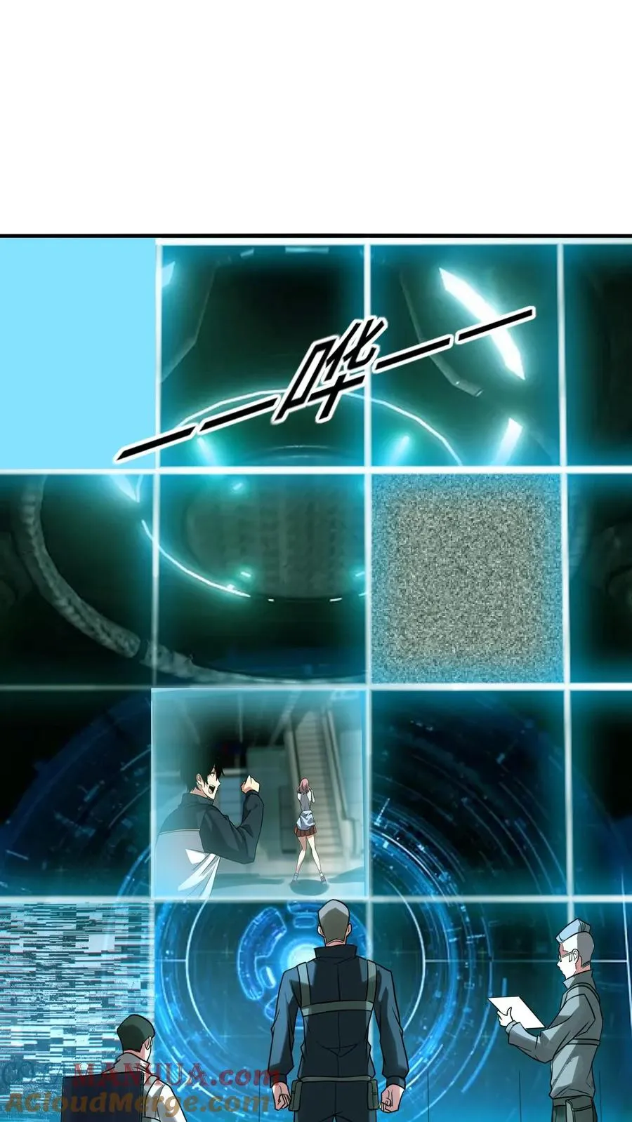 第103话 试炼 第25页