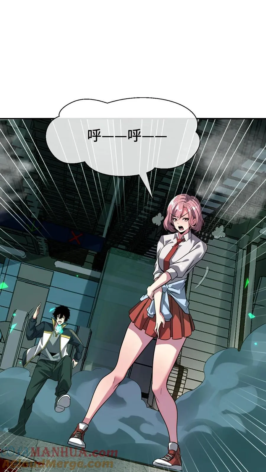 第103话 试炼 第27页