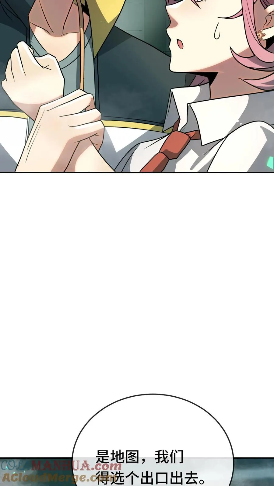 第103话 试炼 第33页