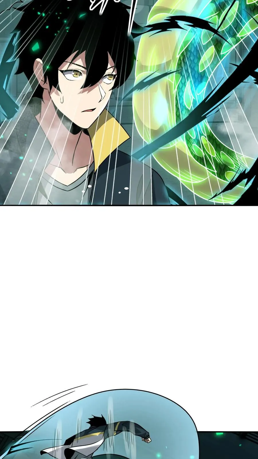 第104话 瞳蛇 第14页