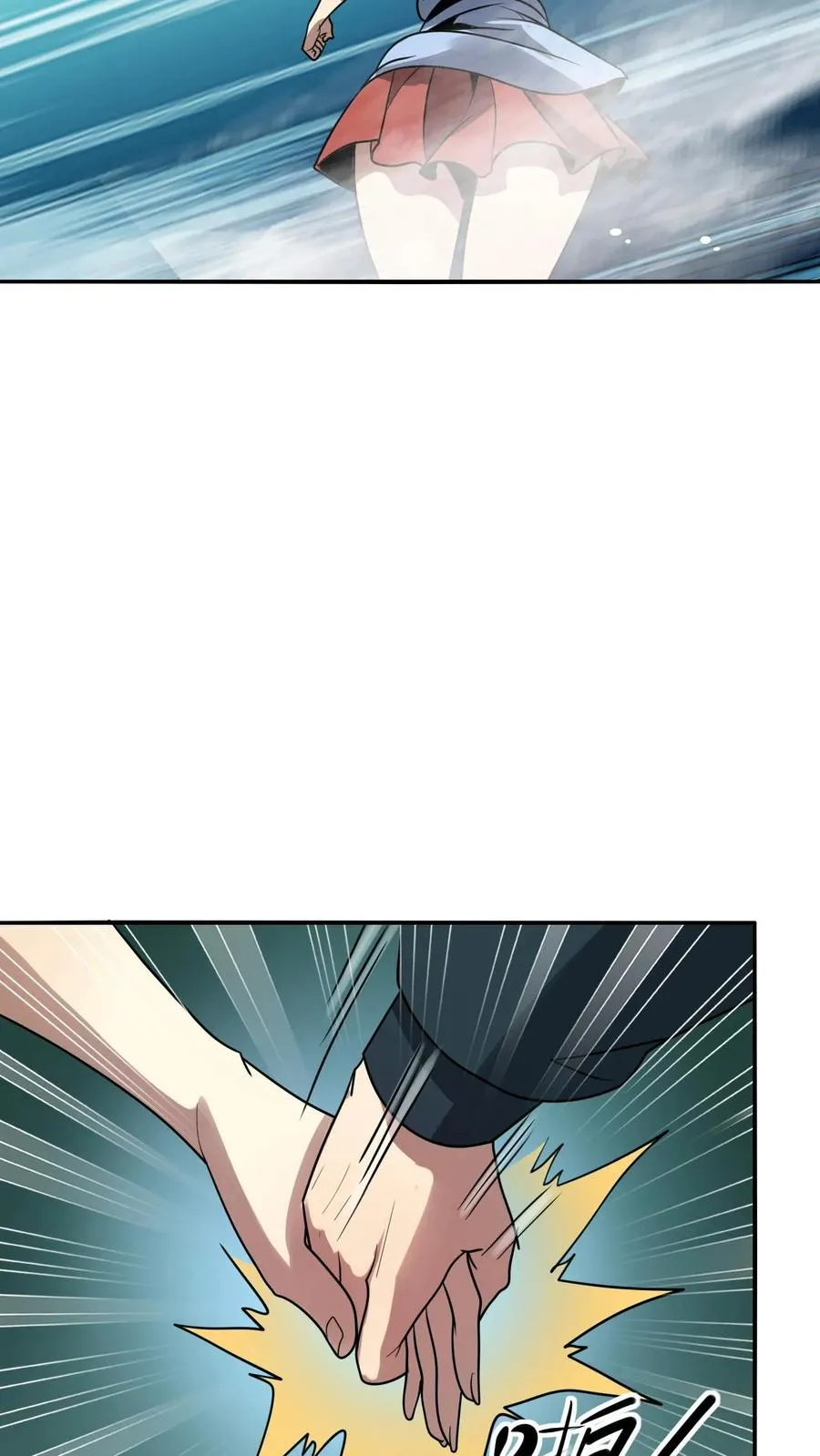 第104话 瞳蛇 第24页