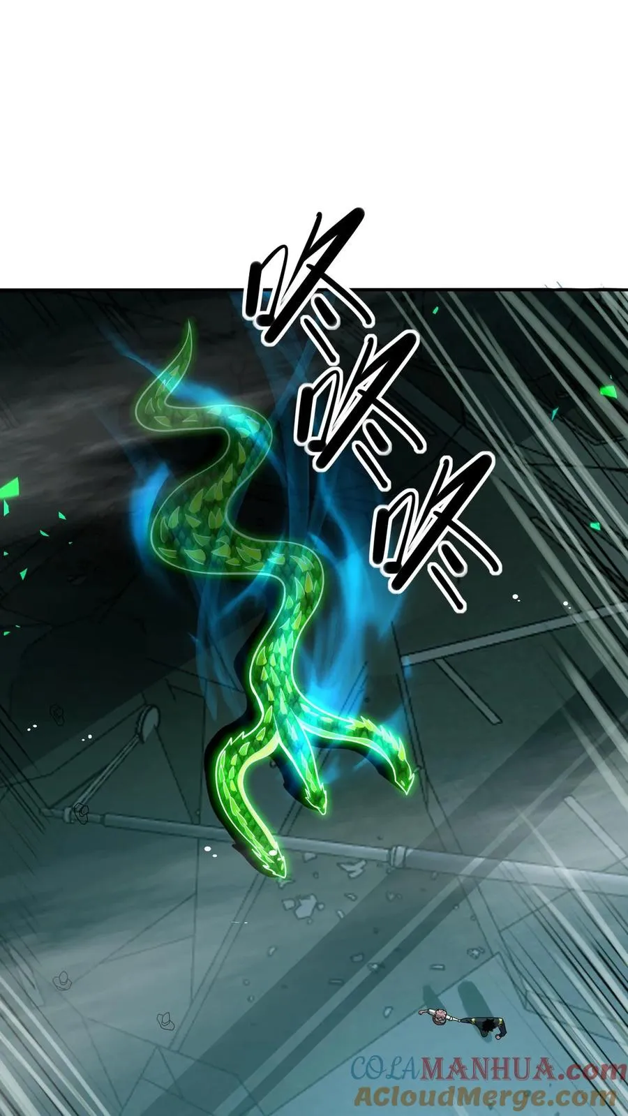 第104话 瞳蛇 第27页