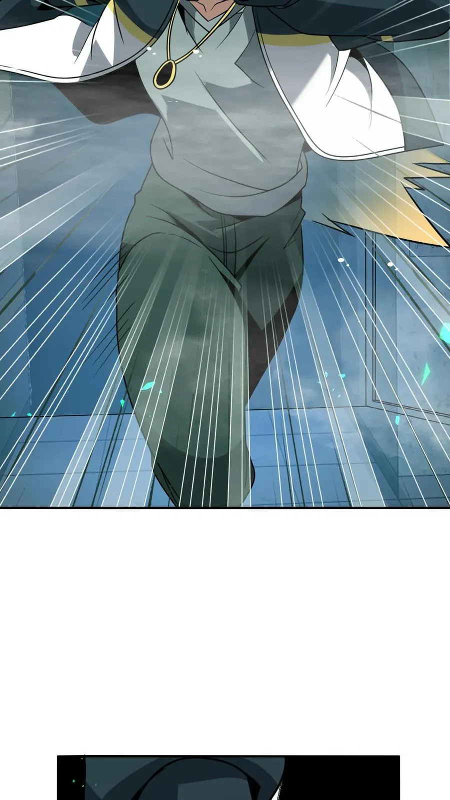 第104话 瞳蛇 第32页