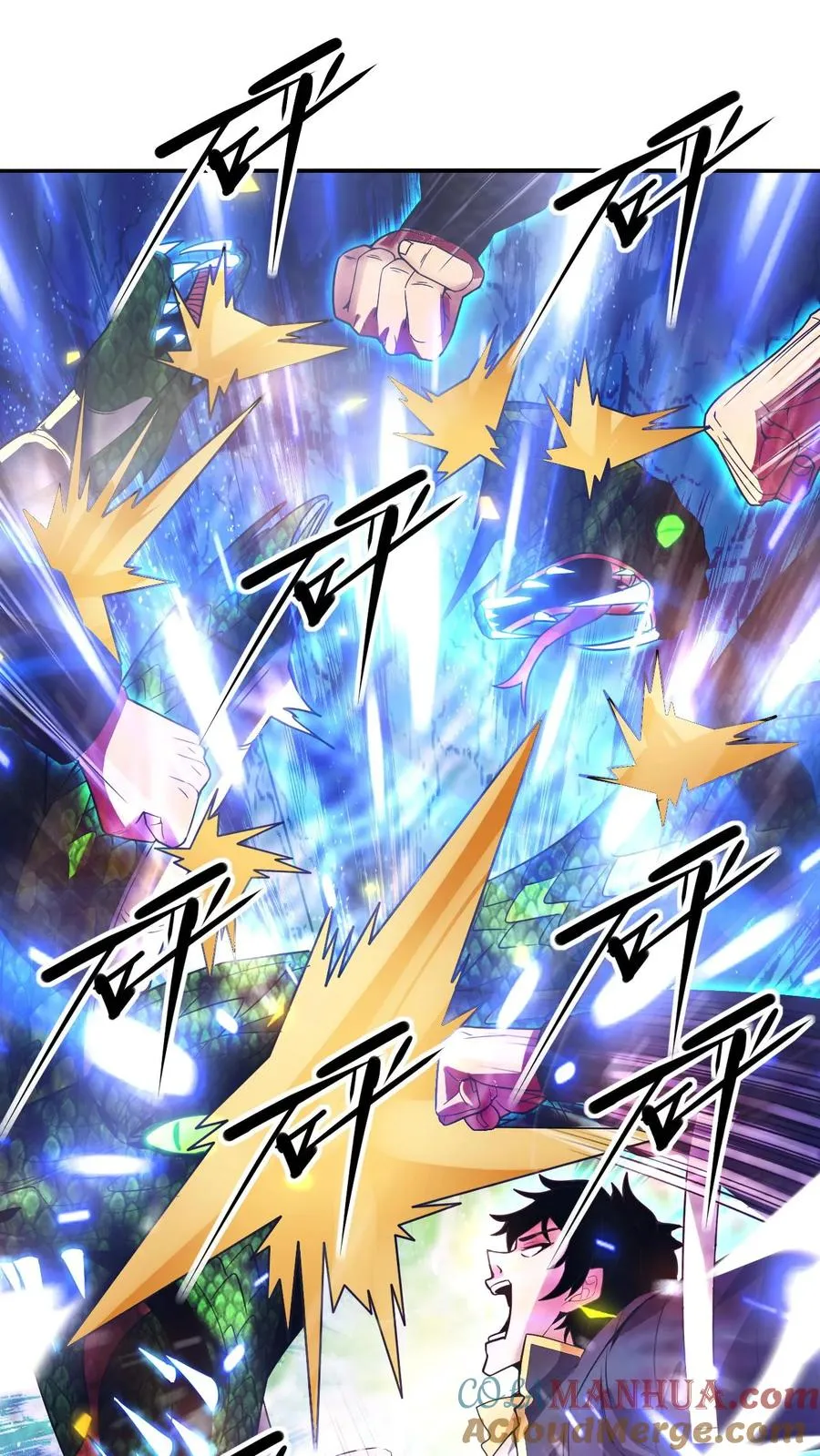 第105话 暗流涌动 第21页