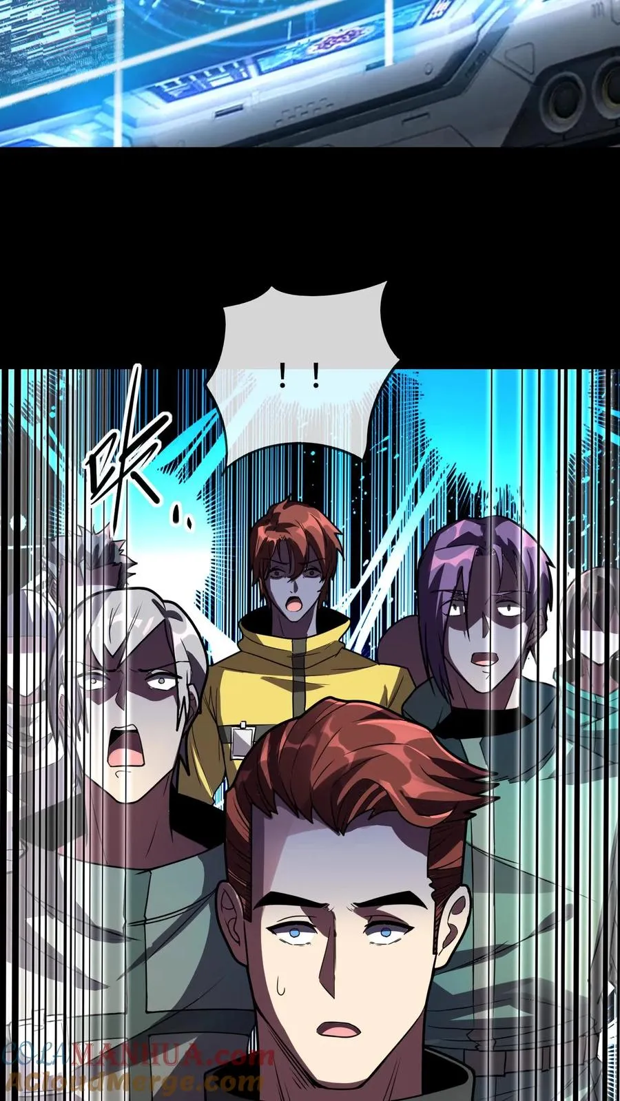 第105话 暗流涌动 第37页
