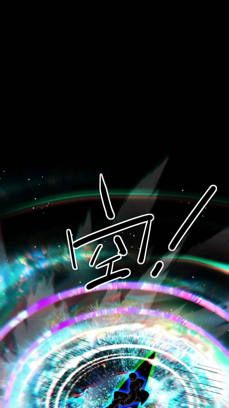 第106话 无面瞳人 第8页