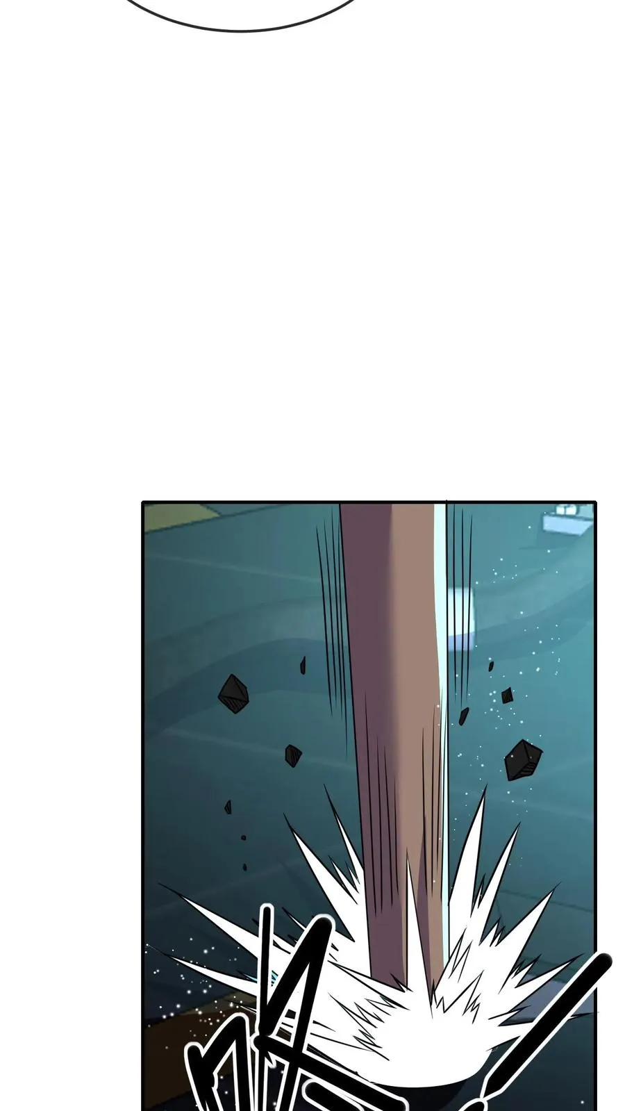 第107话 阴影场的秘密 第14页
