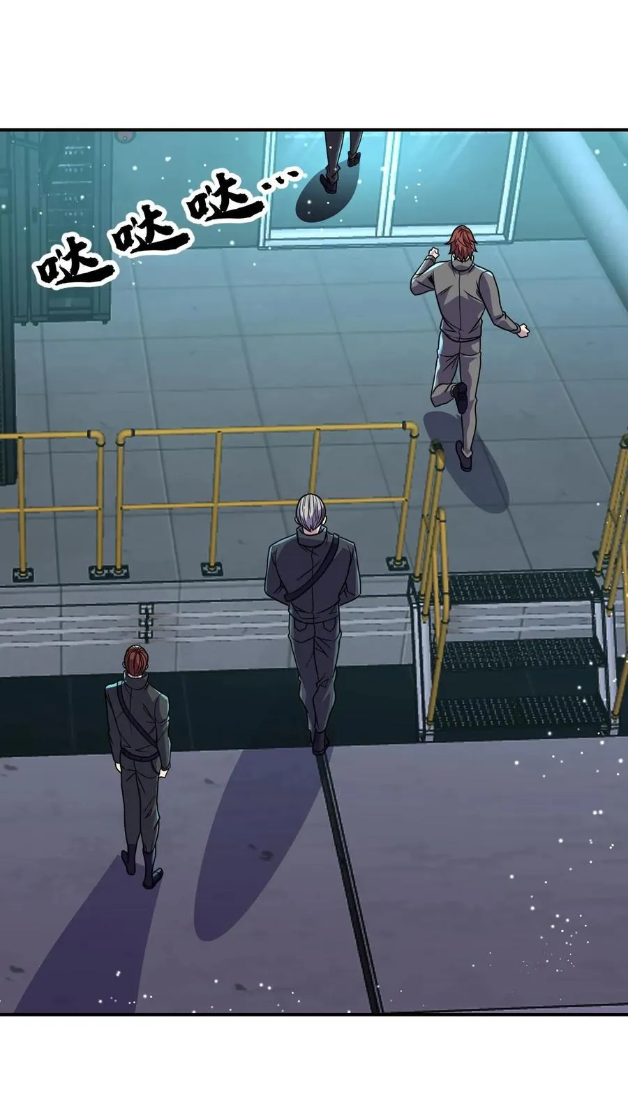 第107话 阴影场的秘密 第18页